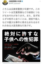 新橋レインボーホテル初めて泊まった感想と評価